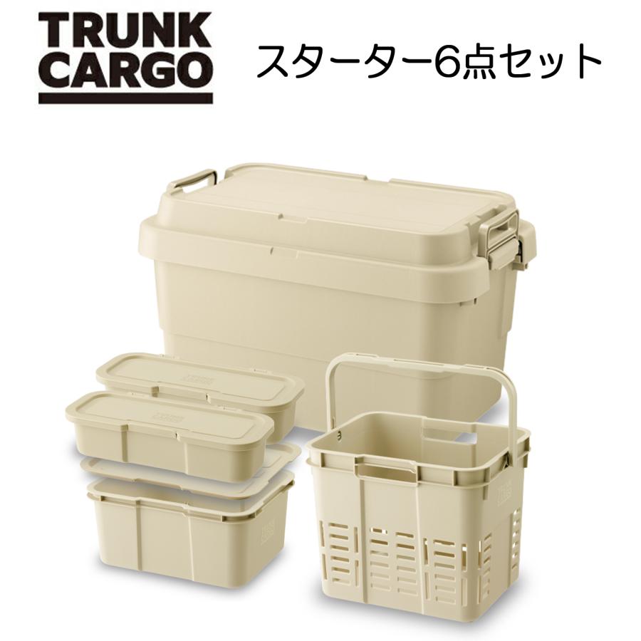 トランクカーゴ TRUNKCARGO GHON244 スターターセットA カラー トランクカーゴ TRUNKCARGO GHON244 スターターセットA カラー
