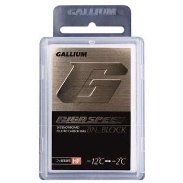 GALLIUM ガリウム ワックス　GIGA SPEED BN_ブロック(50g)  GS4004 クロスカントリースキー クリックポスト対応可｜xc-ski