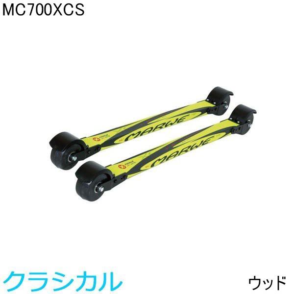 マーウィー MARWE クロスカントリースキー ローラースキー クラシック