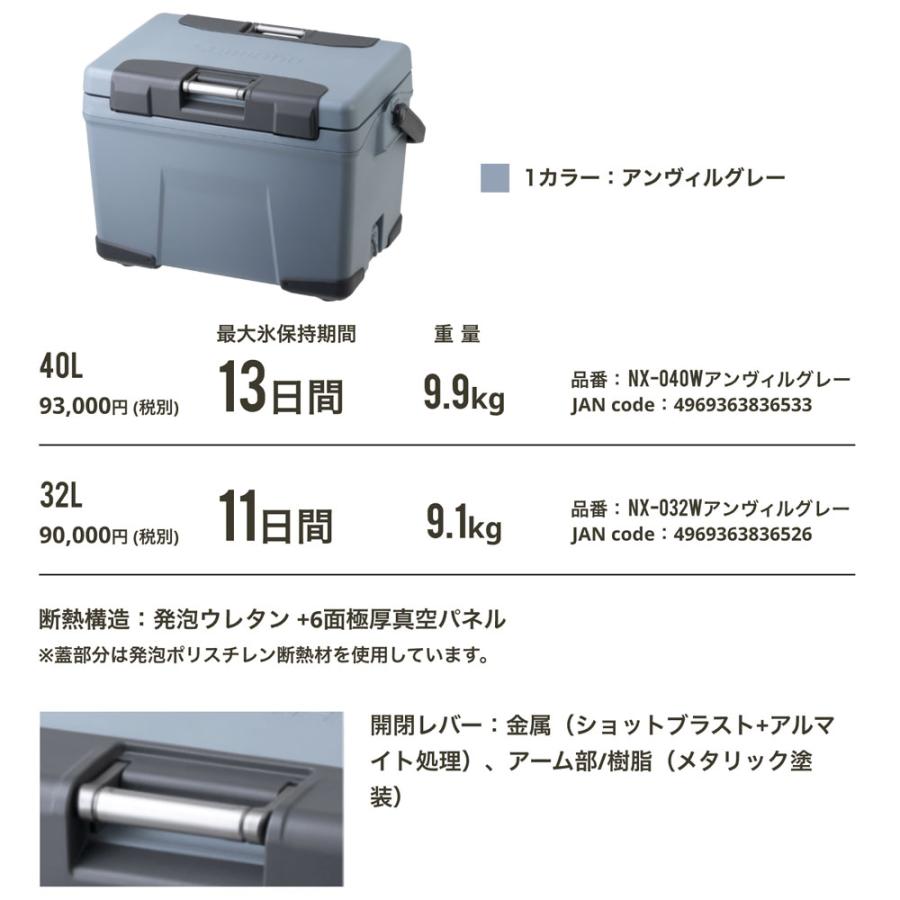 シマノ SHIMANO クーラーボックス ヴァシランド プロ PRO 40L NX シマノ SHIMANO クーラーボックス ヴァシランド プロ PRO 40L NX