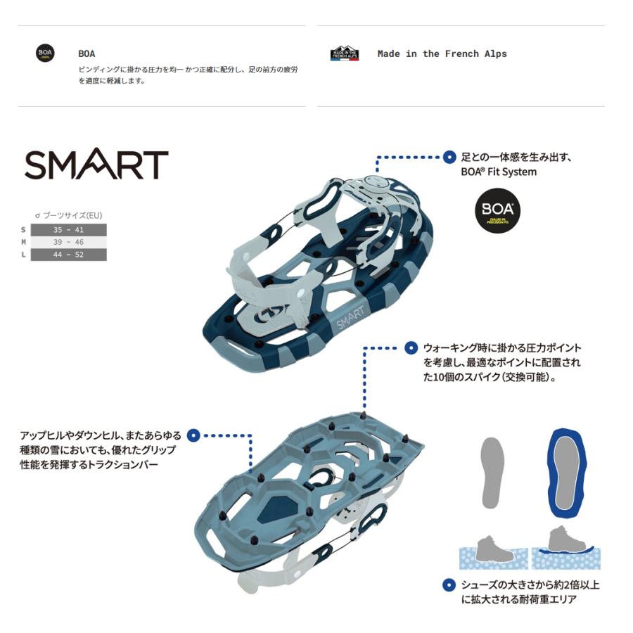 TSL ティーエスエル スノーシュー SMART PFSS00 雪山 登山