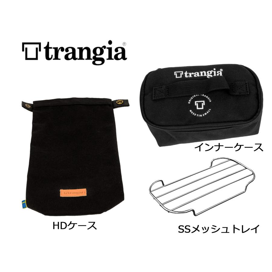 Trangia（トランギア） メスティン(TR-210)用アクセサリーセット 数量