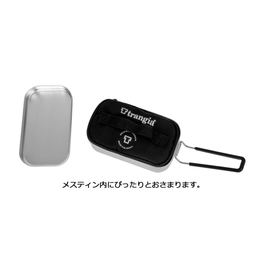 Trangia（トランギア） メスティン(TR-210)用アクセサリーセット 数量