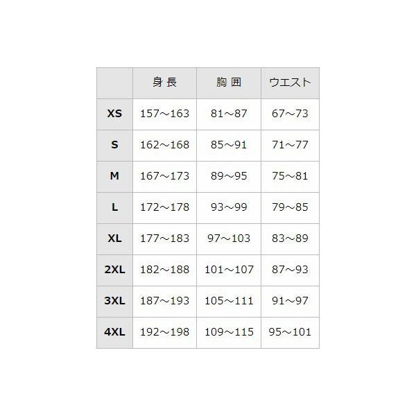 MIZUNO（ミズノ） クロスカントリースキー オーバージャージ