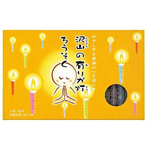 話題の行列 SALE 60%OFF 丸叶むらた 沢山の有りが灯ろうそく ありがとうろうそく 36本入 A-01 cartoontrade.com cartoontrade.com