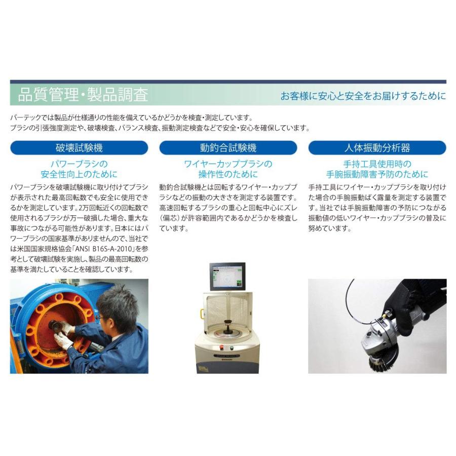 最安値級価格 バーテック 電動ノットカップブラシsus0 35 電動ノットカップブラシsus0 35 バーテック 塗装 Www Ot Saint Alban Sur Limagnole Fr