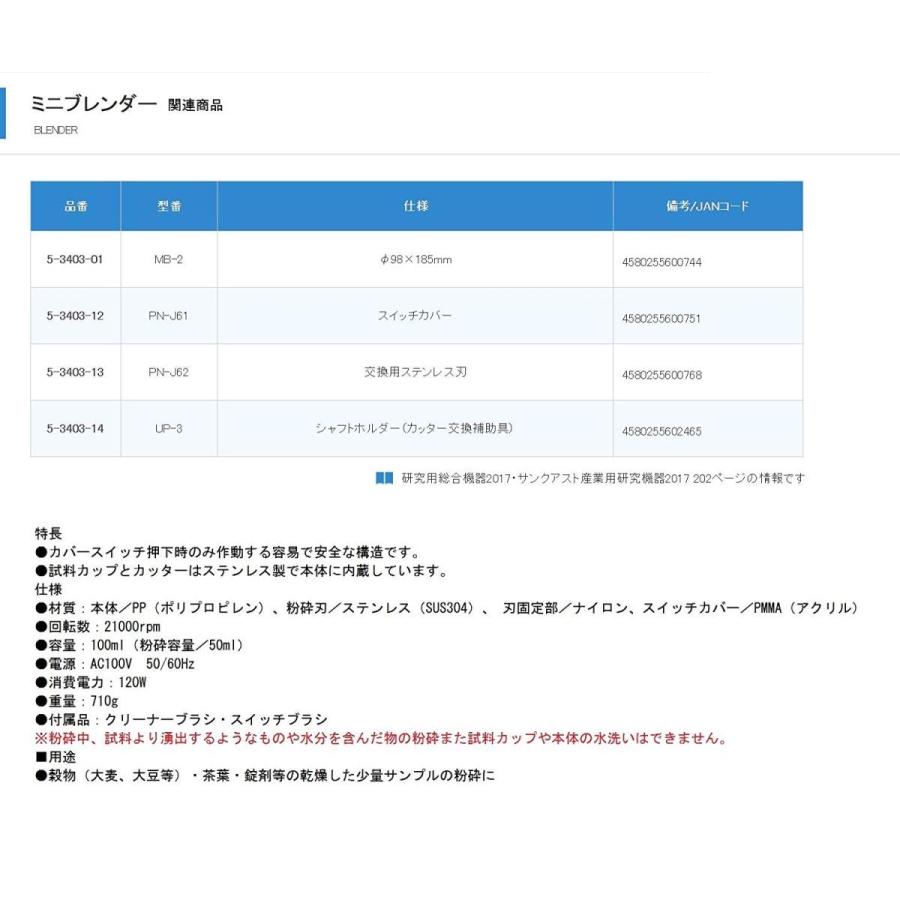 スイッチカバー PN-J61 /5-3403-12|xcellentjo|03
