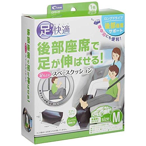 クレトム スペースクッション 1個入 Cfd 普通車用 Mサイズ 買取り実績