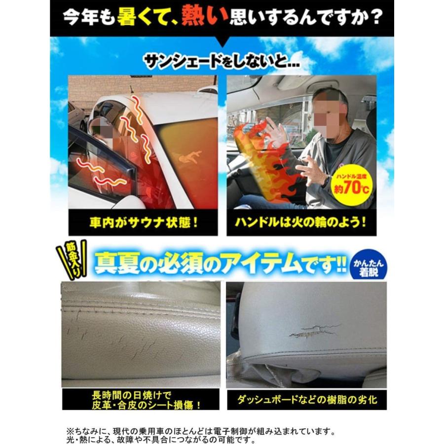 半額品 ニッサン エクストレイル フロントサンシェード X Trail マルチサンシェード フロントガラス 車用カーテン カーシ 楽天ランキング1位 Turningheadskennel Com