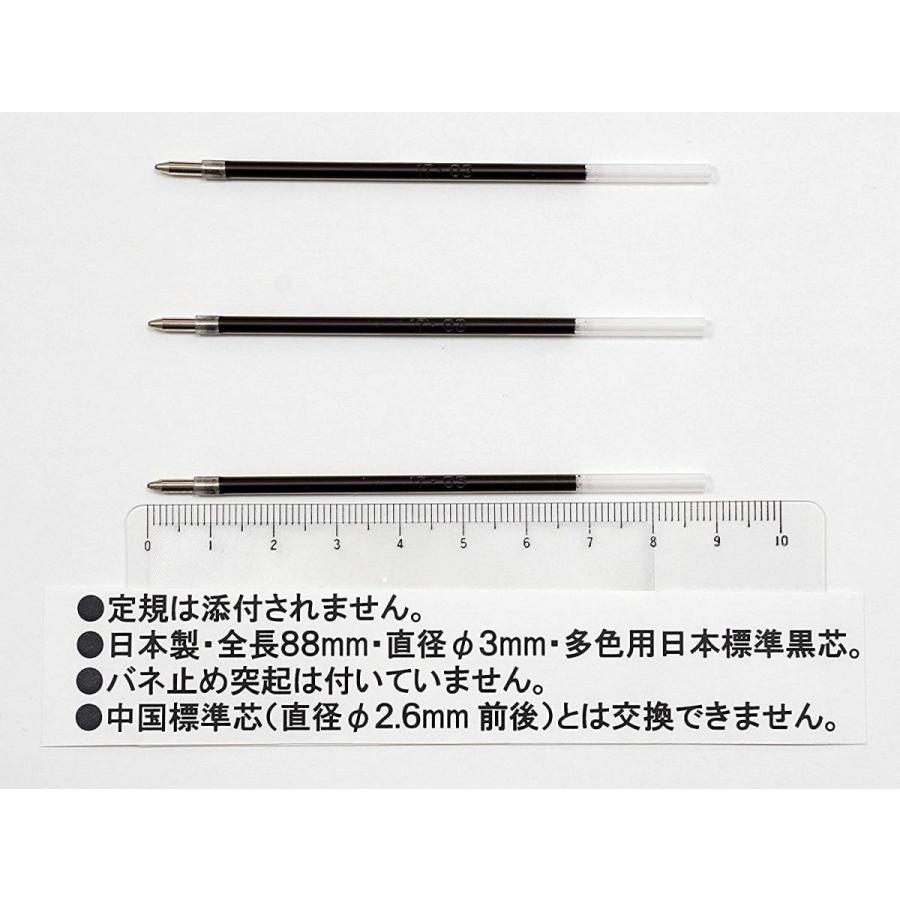 超可爱 日本製 多色ボールペン用全長88mmPPパイプ3mm日本標準仕様芯 先ボール0.7mm油性黒 48本パック neotextreview.com