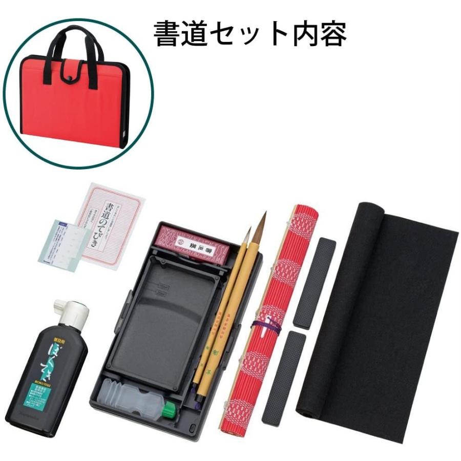 60 Off 習字道具セット 小学生 女の子用 A Ipreachmag Org