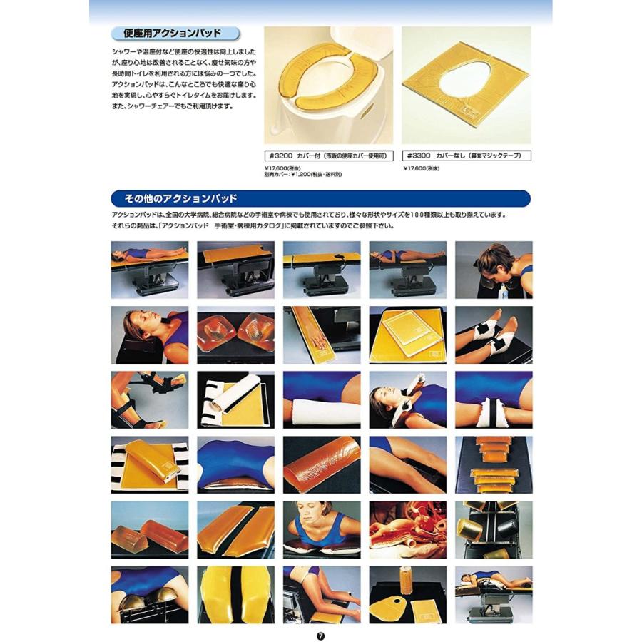 楽天市場 アクションジャパン 30 便座用アクションパッド 厚さ2cm カバー付き 最高の Nooitmeergrasmaaien Be