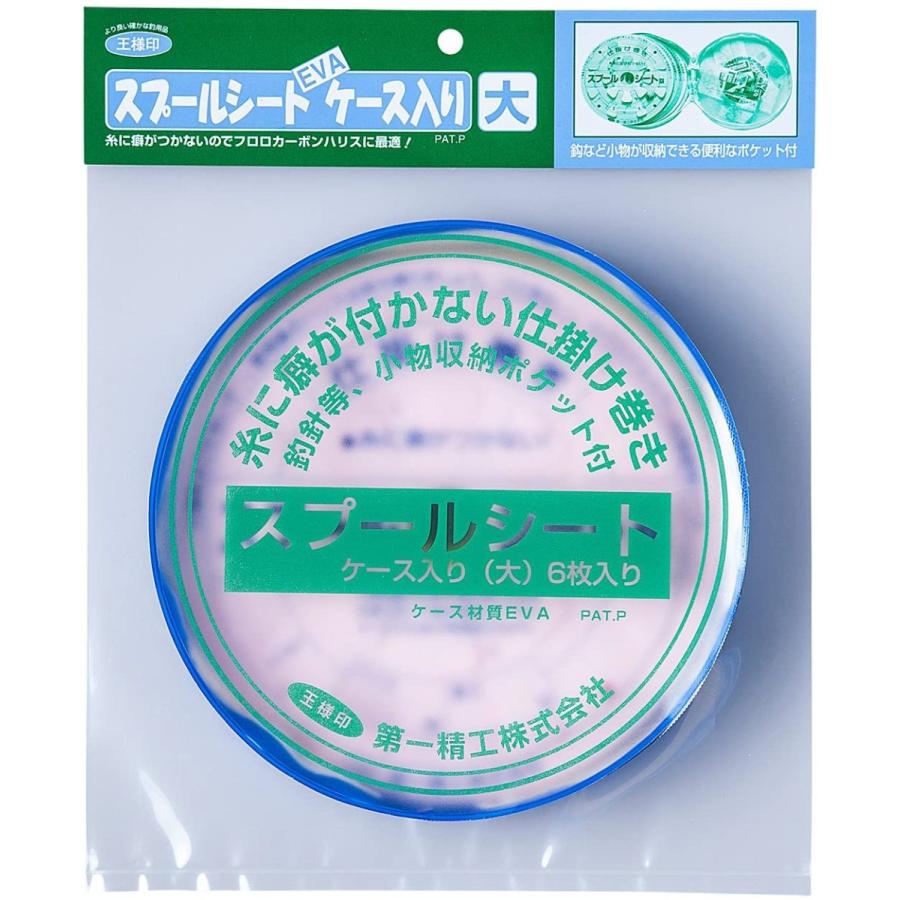 総合福袋 第一精工 仕掛け巻き スプールシートevaケース入 大 釣り Munozmarchesi Ar