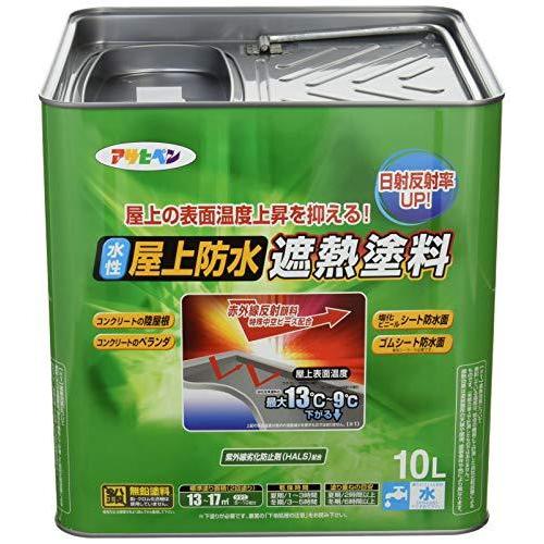 新版 アサヒペン ペンキ 水性屋上防水遮熱塗料 ライトグリーン 10l 大流行中 Ibq Edu Ar