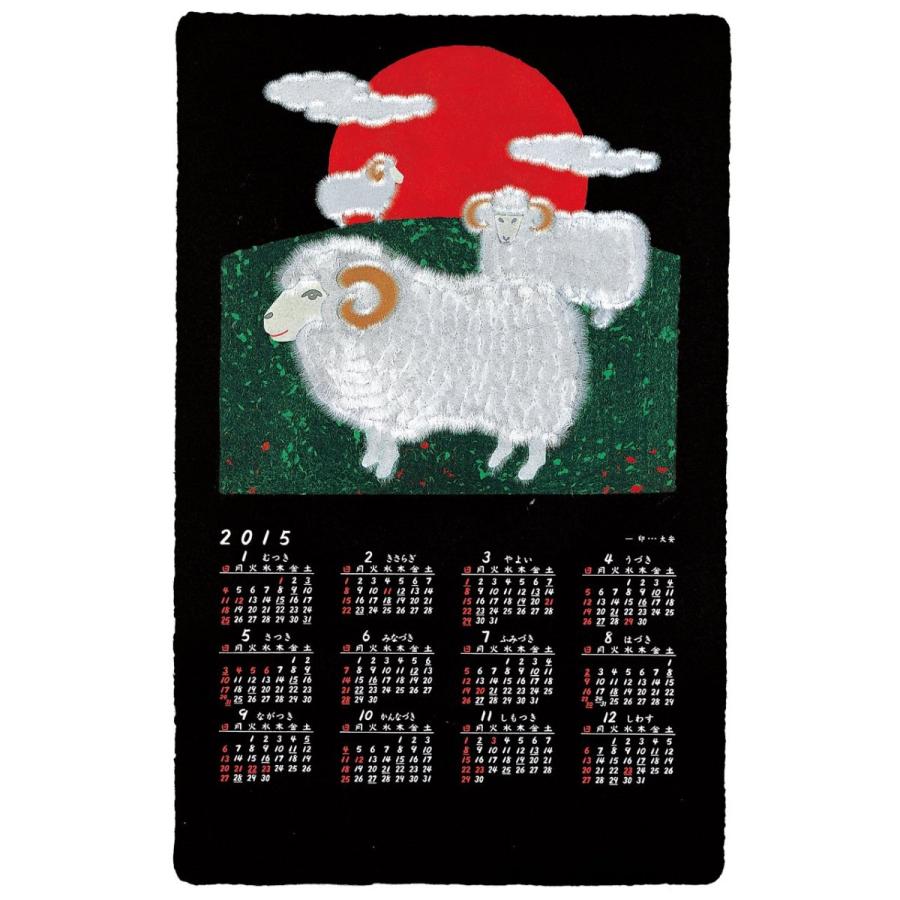 干支 カレンダー ペット用品 生き物 の商品一覧 通販 Yahoo ショッピング