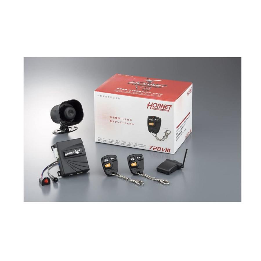 新品価格は安く のhornet 自動車 728viii カーセキュリティー 728v3 728v3 004ならショッピング ランキング や口コミも豊富なネット通販 更にお得なpaypay残高も スマホアプリも充実で毎日どこからでも気になる商品をその場でお求めいただけます 車