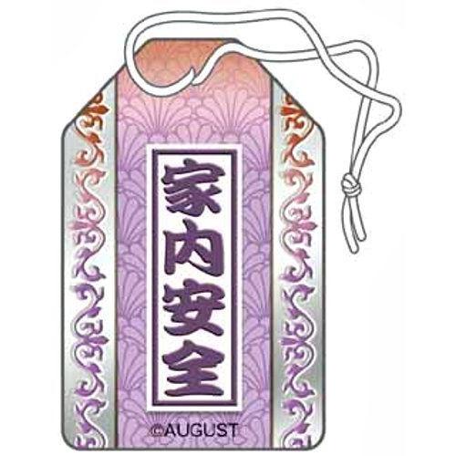 翌日発送可能 夜明け前より瑠璃色な Moonlightcradle お守り穂積さやか 家内安全 神棚 梱包についてのご希望 簡易梱包を希望する Jalapamax Tur Br