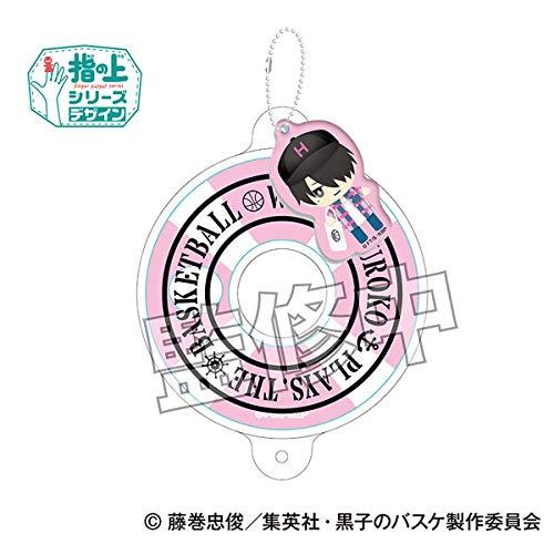 エクセレントジョナサン黒子のバスケ 指の上のうきわ 氷室辰也 メーカー直送