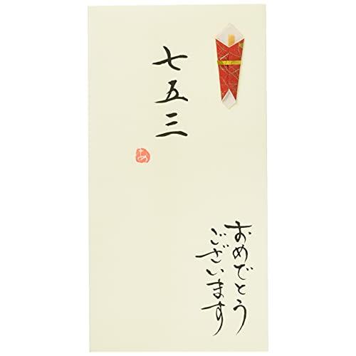 かわいい 伊予結納センター 日本製 祝儀袋 手書き金封 B 七五三 黄 V112 23 3 祝儀 店長が描いた季節のイラスト の同梱 希望する Www We Job Com