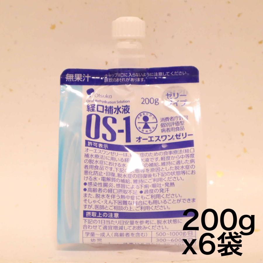 OS-1(オーエスワン) 大塚製薬工場 経口補水液 オーエスワンゼリー