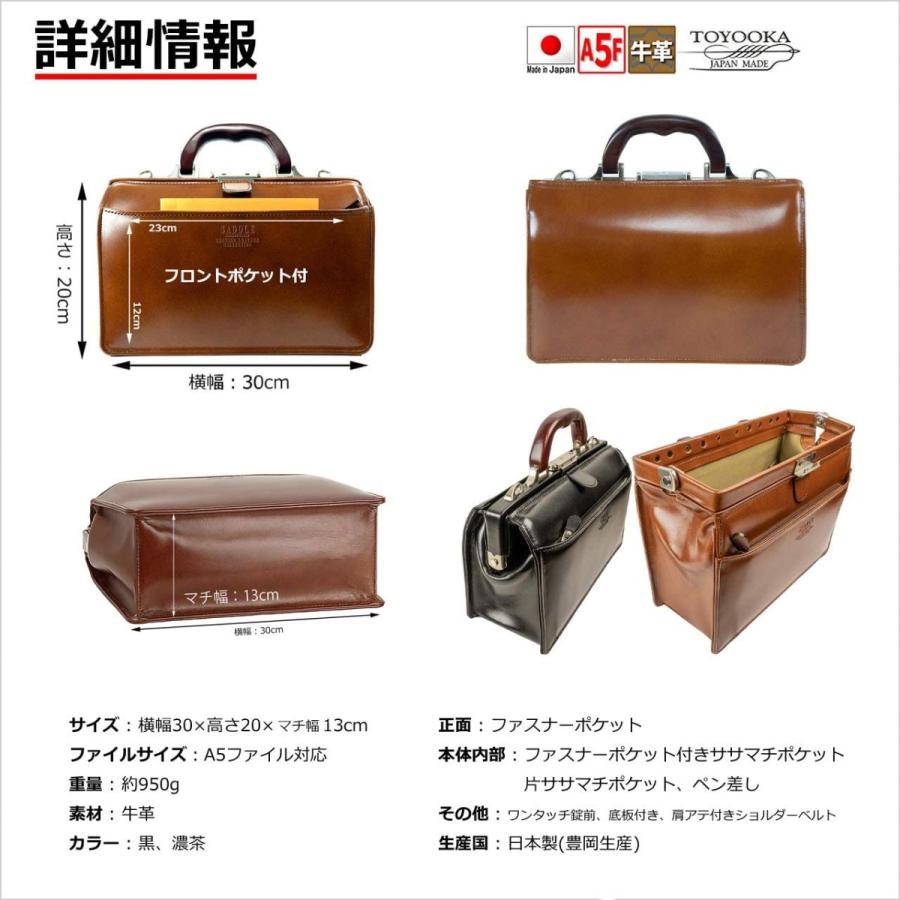 人気が高い 高級 牛革 ダレスバッグ メンズ A5ファイル対応 タケハチ 竹八謹製 牛革製ケーブルバンド2個 セット Tm0464 ブラウン 新版 Sufianshawa Com