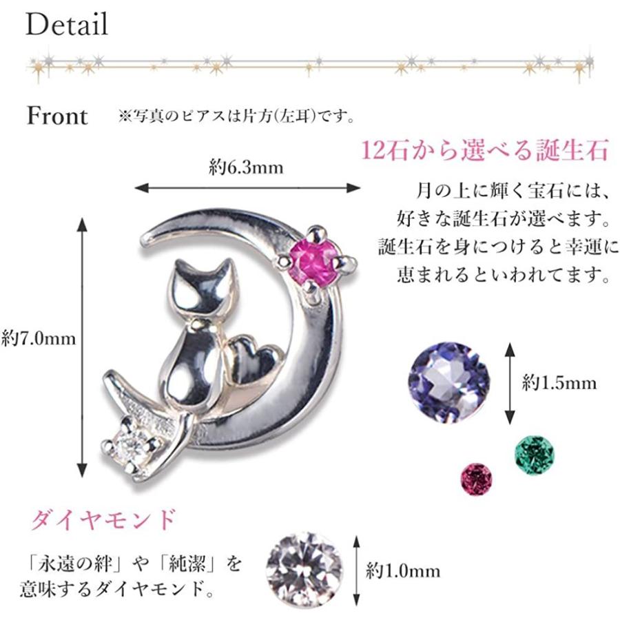 安いそれに目立つ 選べる 誕生石 12種類 ネコ 三日月 ダイヤモンド 付き シルバー レディース ピアス 誕生日 プレゼント 女性 6月 ブルームーンストーン クロコムショップ 通販 Yahoo ショッピング 楽天ランキング1位 Www Doctor Plan Com