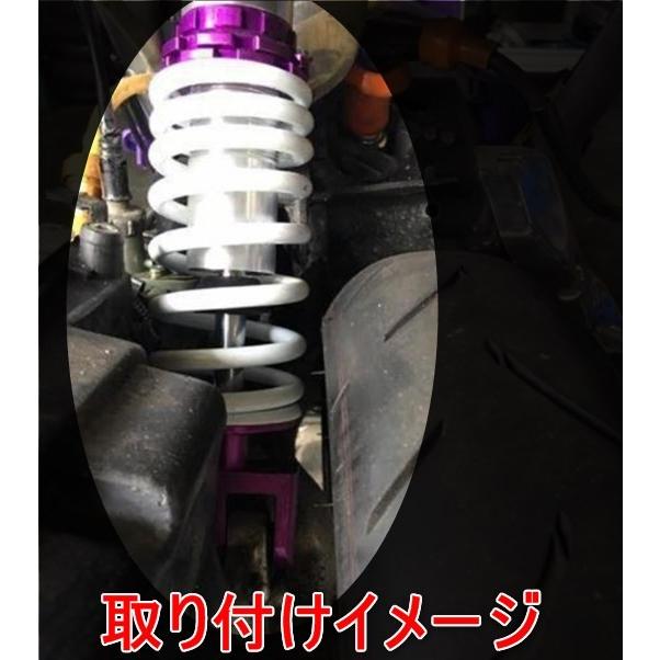 ホンダ ライブディオ スーパーディオ 265mm リアサスペンション ホンダ ライブディオ スーパーディオ 265mm リアサスペンション