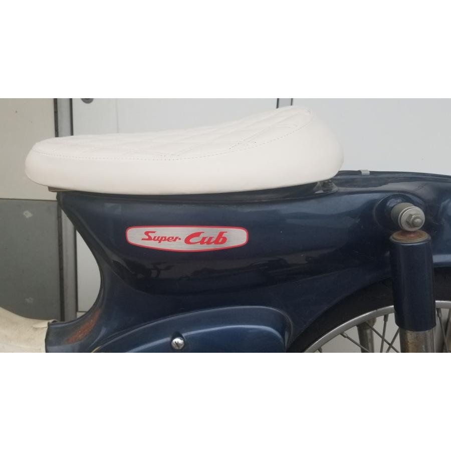 スーパーカブ C50 C70 C90 リトルカブ シート 座席 社外品 ダブル