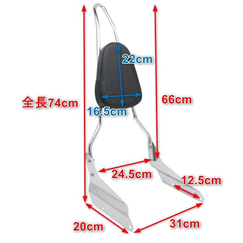 マグナ250 MAGNA シーシーバー バックレスト リア V-twin MC29