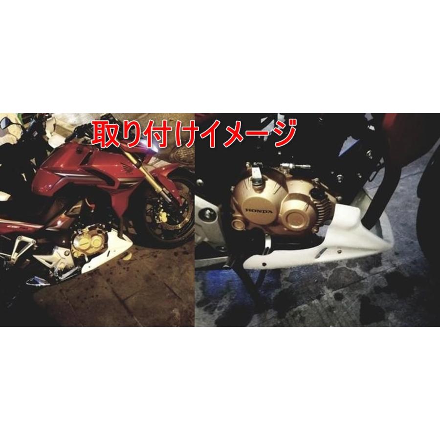 汎用 アンダーカウル カバー ステー付き 250cc〜400cc 中型車 CB400SF
