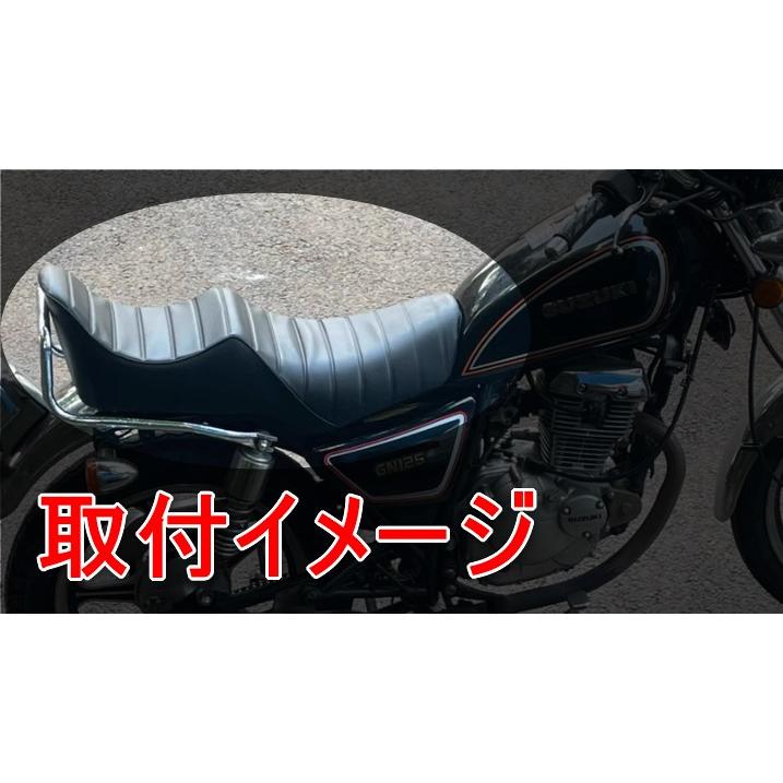 GN125 GN125H GN125-2F 三段シート 3段シート 座席 黒 タック GN125 GN125H GN125-2F 三段シート 3段シート 座席 黒 タック