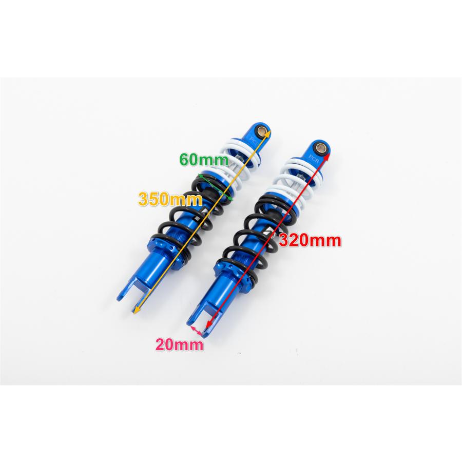 320mm リアサスペンション コの字 マジェスティ125 シグナスX BW'S 青