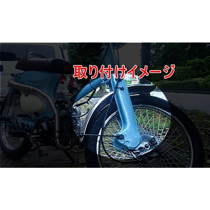 スーパーカブ C50 C70 C90 リトルカブ フロント フェンダー 汎用品