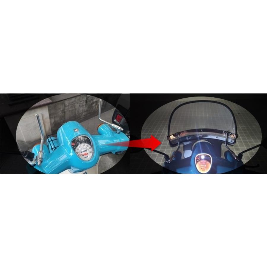 スーパーカブ C50 C70 C90 リトルカブ 風防 クリア ウインドシールド