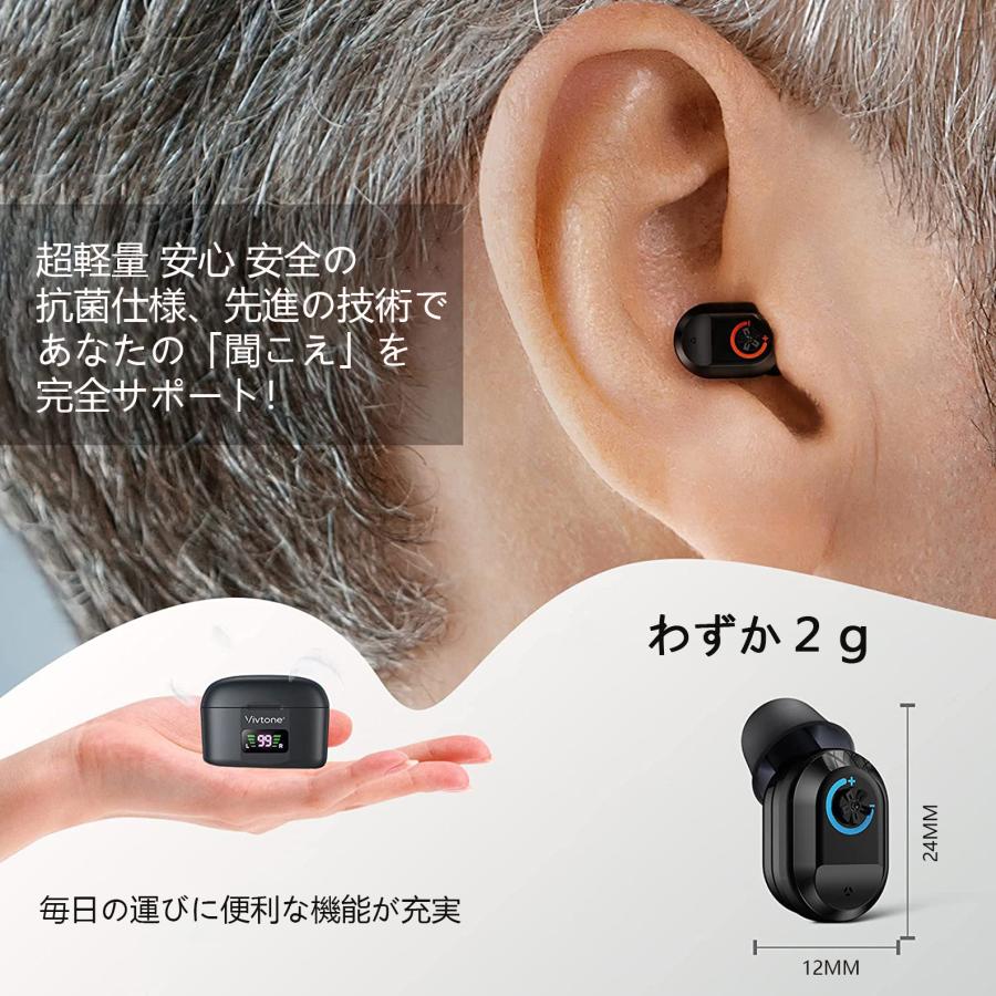 集音器【国内正規品】2022最新デザインLED残量表示 Type‐C急速充電 超