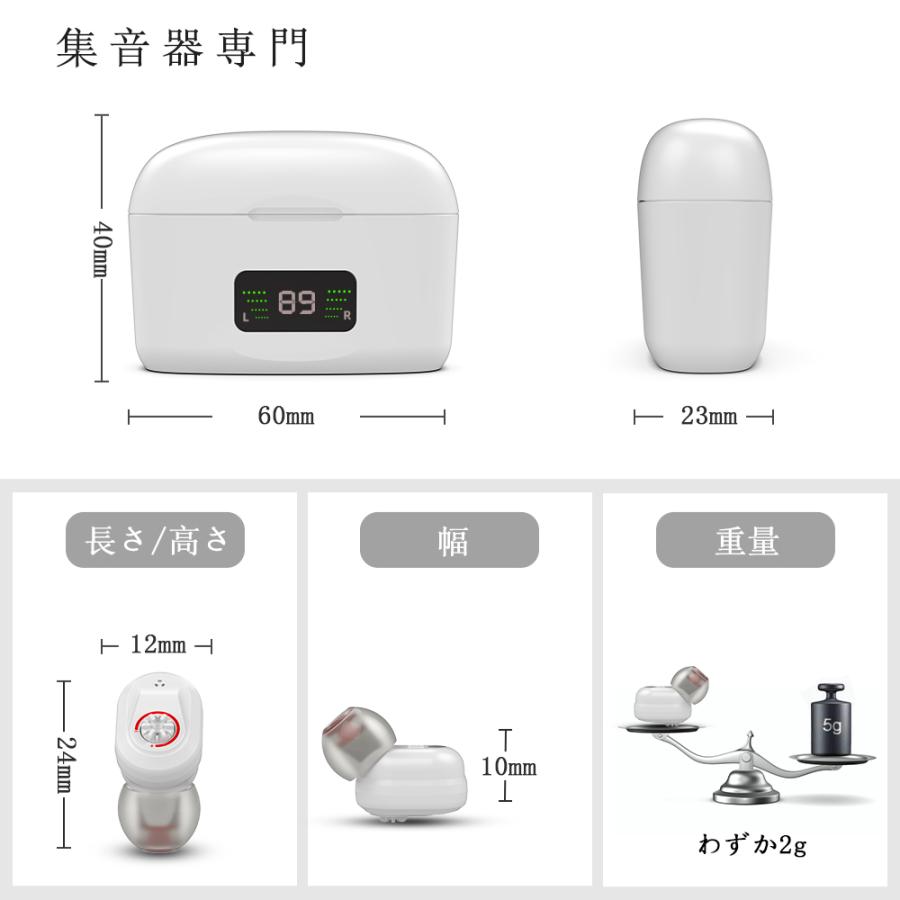 集音器【国内正規品】2022最新デザインLED残量表示 Type‐C急速充電 超小型 左右両用耳穴式タイプ 127D-WHITE メガネのまま使えます 軽度 中度難聴者｜xdesign｜10