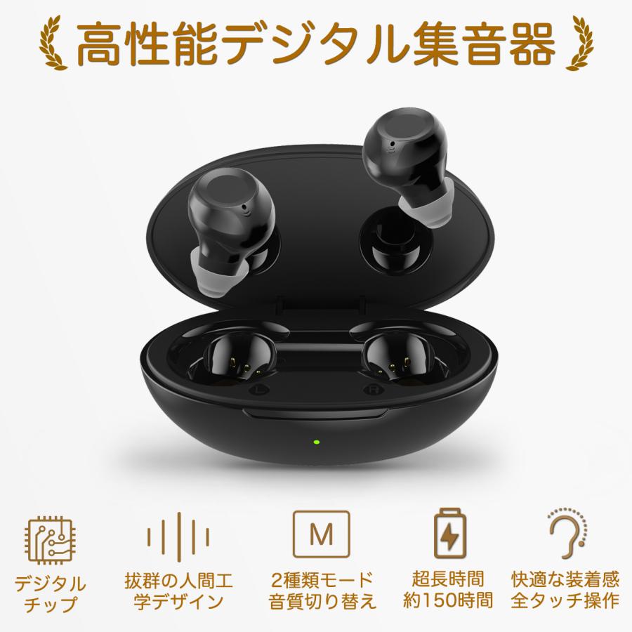 集音器【国内正規品】2023最新デザイン A80 タッチ式Type‐C急 高性能
