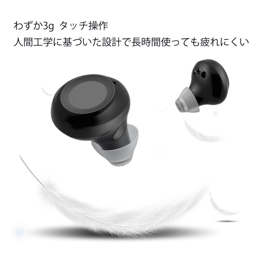 集音器【国内正規品】2023最新デザイン A80 タッチ式Type‐C急 高性能