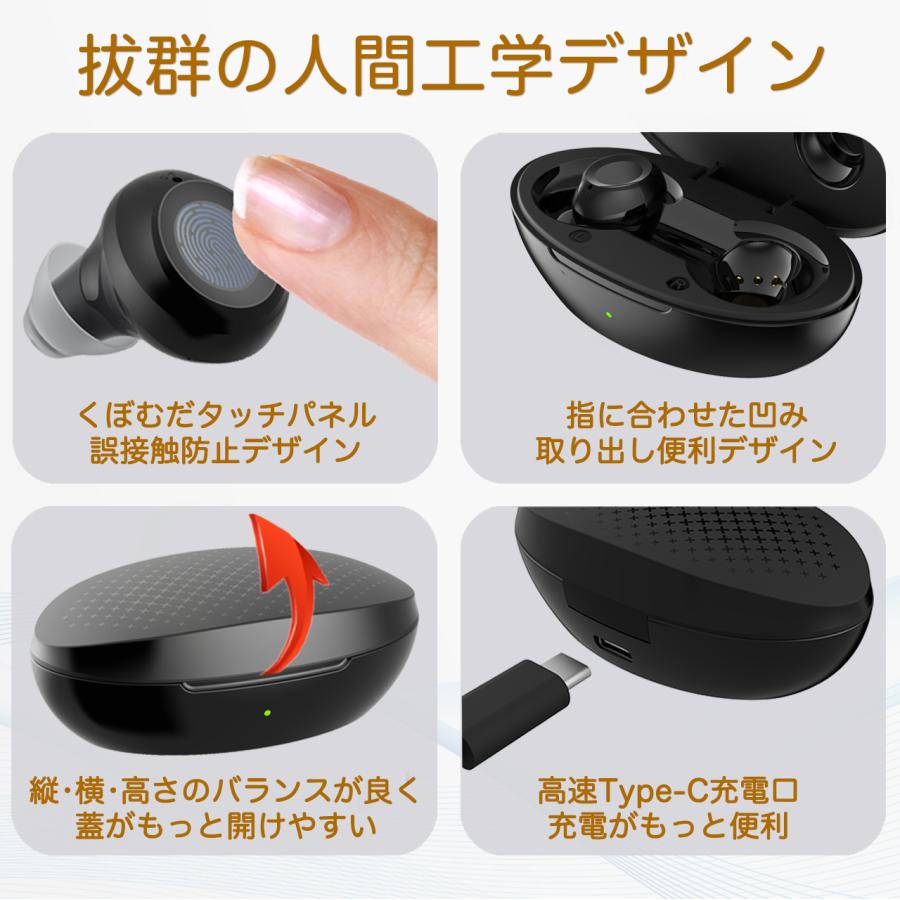 集音器【国内正規品】2023最新デザイン A80 タッチ式Type‐C急 高性能