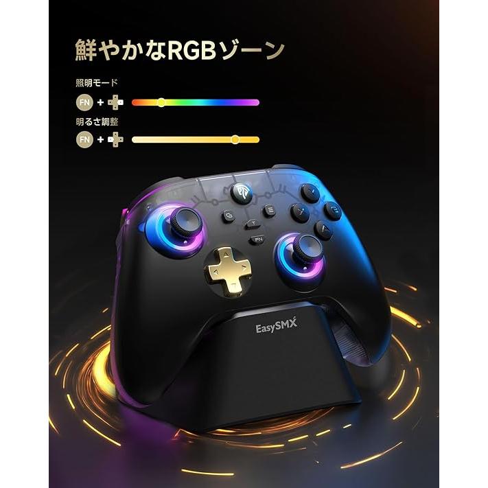 EasySMX D05 PC コントローラー、ワイヤレス、ジョイコン、PC/Switch