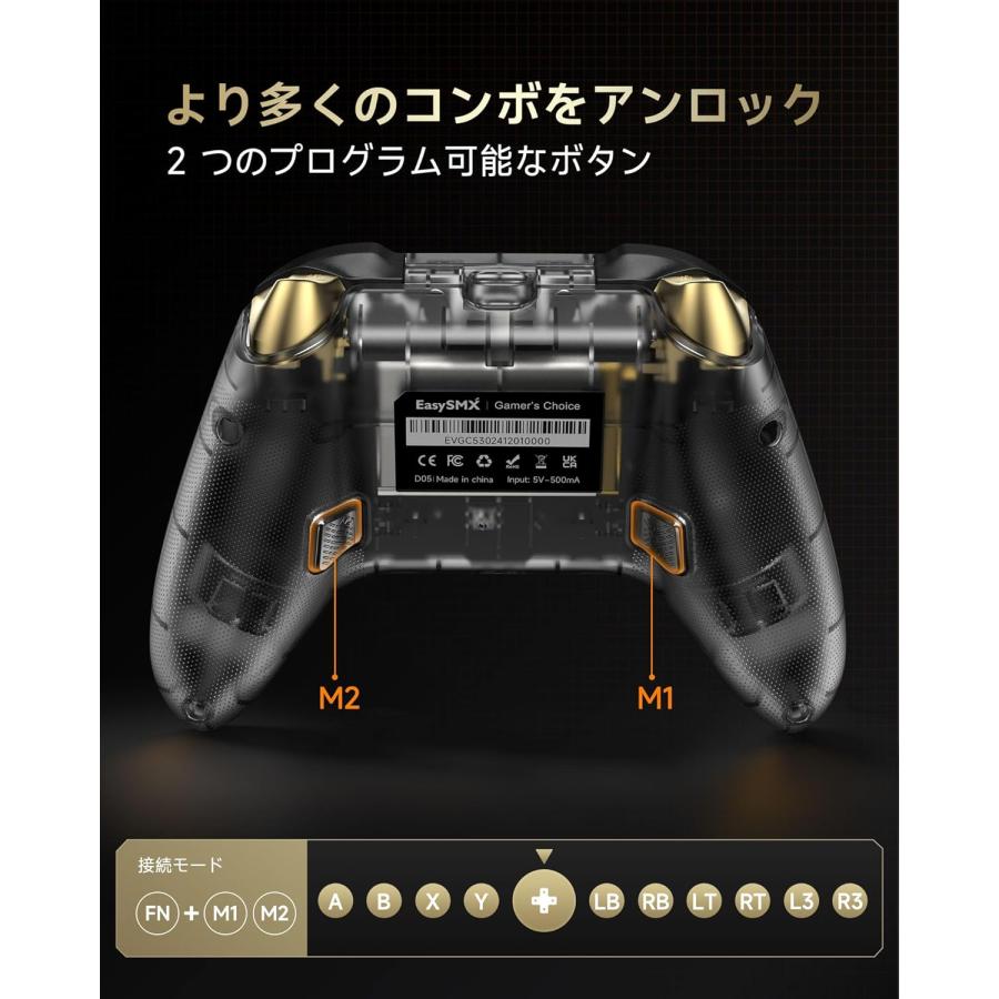 EasySMX D05 PC コントローラー、ワイヤレス、ジョイコン、PC/Switch