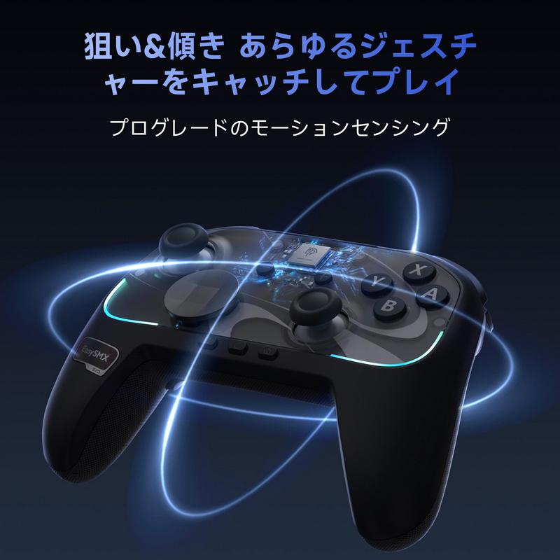 Switch 2 コントローラー Switch1/2代対応、磁気式交換可能、EasySMX 