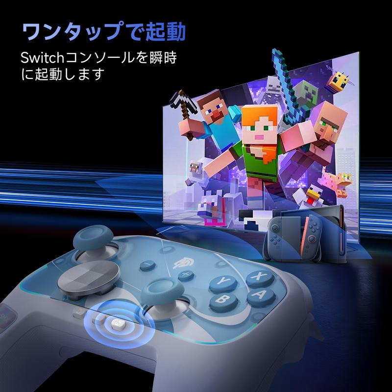 Switch 2 コントローラー Switch1/2代対応、磁気式交換可能、EasySMX