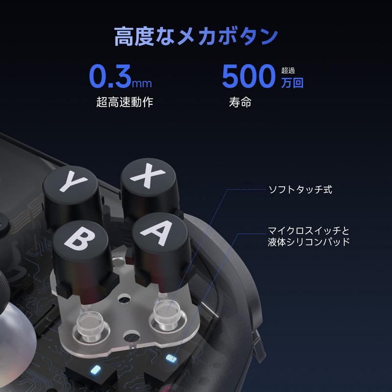Switch 2 コントローラー Switch1/2代対応、磁気式交換可能、EasySMX