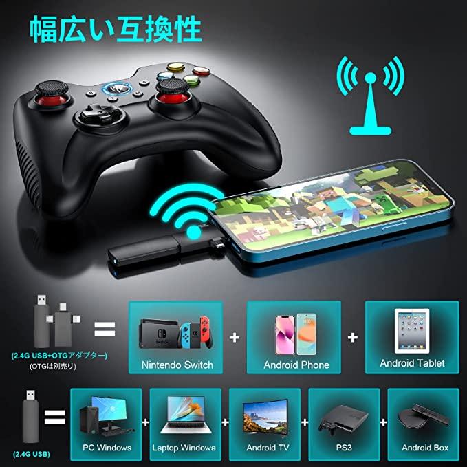 EasySMX PCコントローラー ゲームパッド 無線 Windows 7 8 10 11 EasySMX PCコントローラー ゲームパッド 無線 Windows 7 8 10 11