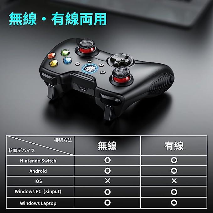 EasySMX PCコントローラー ゲームパッド 無線 Windows 7 8 10 11 EasySMX PCコントローラー ゲームパッド 無線 Windows 7 8 10 11