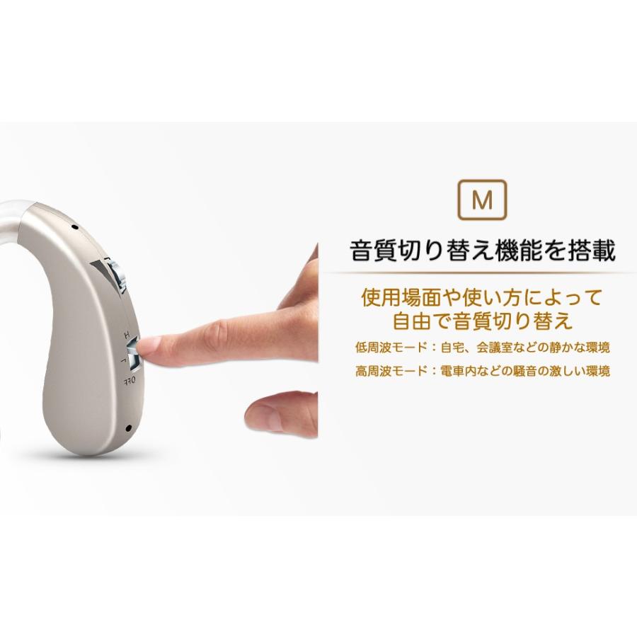 正規品 高齢者 両耳装用 集音器 耳掛けタイプ 左右両用 充電式 音量4段階調整 Amazon.co.jp: 正規品 高齢者 両耳装用 SUPLI 集音器 音声拡張器
