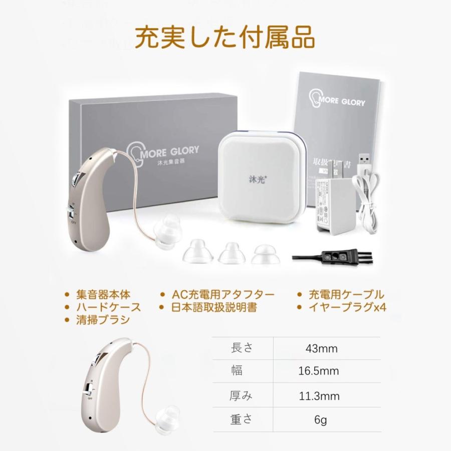 集音器【国内正規品】充電式 軽量 左右両用耳掛けタイプ ノイズ抑え PA形状記憶 日本語取扱説明書付き 両親 高齢者用 モデルVHP-1206 :VHP -1206:株式会社X・DESIGN - 通販 - Yahoo!ショッピング 集音器【国内正規品】充電式 軽量 左右両用耳掛けタイプ ノイズ抑え PA形状記憶 日本語取扱説明書付き 両親 高齢者用 モデルVHP-1206 :VHP -1206:株式会社X・DESIGN - 通販 - Yahoo!ショッピング