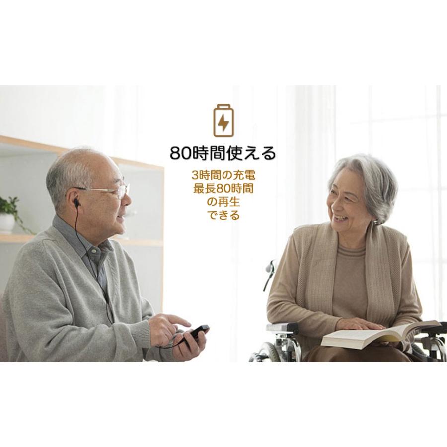 集音器【国内正規品】簡単操作に特化 充電式 両耳兼用 デジタル信号処理 ノイズを減らす 中度から高度難聴者向け 日本語取扱説明書付き 両親 高齢者用 モデル801 :VHP-801:株式会社X・DESIGN - 通販 - Yahoo!ショッピング 集音器【国内正規品】簡単操作に特化 充電式 両耳兼用 デジタル信号処理 ノイズを減らす 中度から高度難聴者向け 日本語取扱説明書付き 両親 高齢者用 モデル801 :VHP-801:株式会社X・DESIGN - 通販 - Yahoo!ショッピング