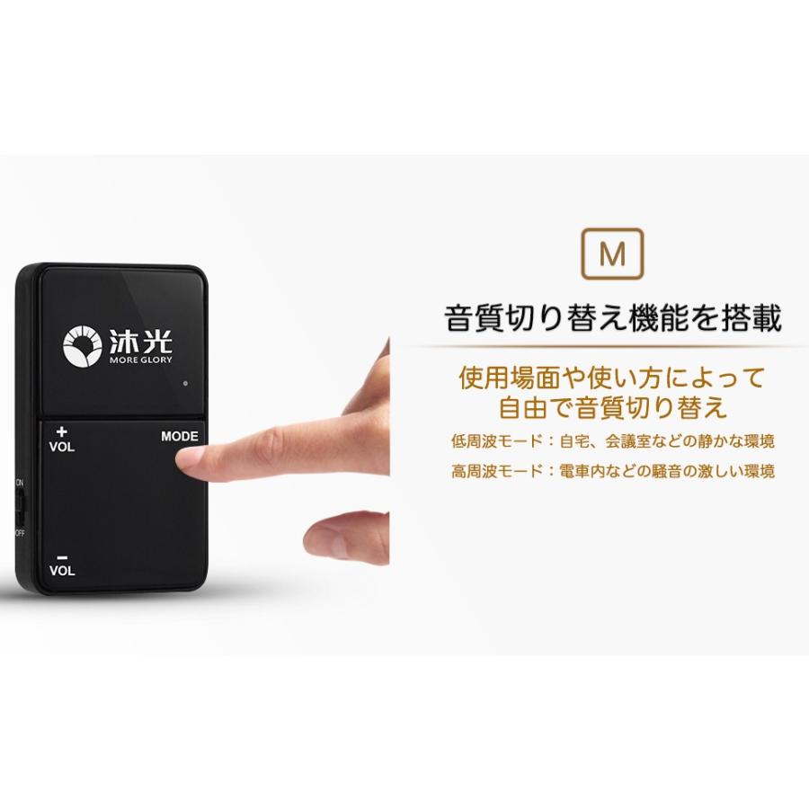 集音器【国内正規品】簡単操作に特化 充電式 両耳兼用 デジタル信号